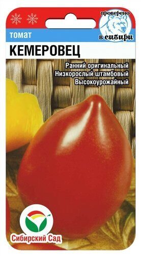 картинка Томат Кемеровец 20шт (СибСад)  магазин Одежда+ являющийся официальным дистрибьютором в России 