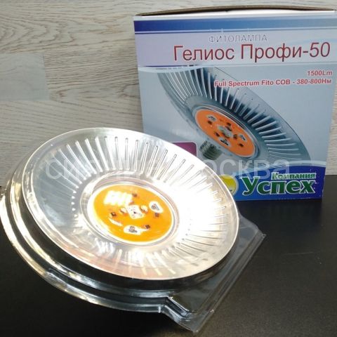 картинка Фитолампа Гелиос-Профи-50W c отражателем (Успех) магазин Одежда+ являющийся официальным дистрибьютором в России 