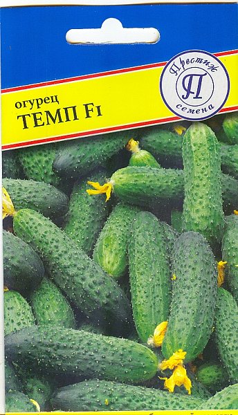картинка Огурец Темп F1 5шт (Престиж) магазин Одежда+ являющийся официальным дистрибьютором в России 