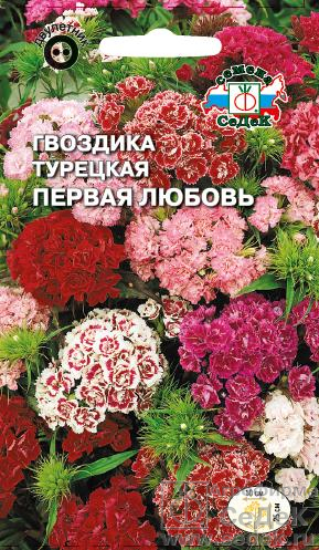 картинка Гвоздика Турецкая Первая Любовь 0,1г ц/п (Седек) магазин Одежда+ являющийся официальным дистрибьютором в России 