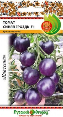 картинка Томат Синяя гроздь F1 10шт ц/п (НК) Новинка магазин Одежда+ являющийся официальным дистрибьютором в России 