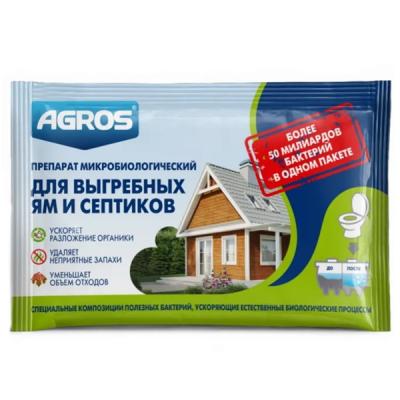 картинка Препарат для выгребных ям 75г микробиологический AGROS (Факториал) 5/30  магазин Одежда+ являющийся официальным дистрибьютором в России 