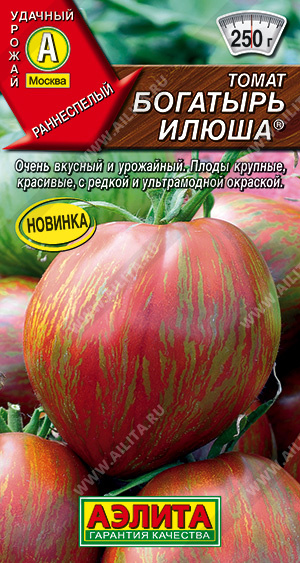 картинка Томат Богатырь Илюша 20шт ц/п (Аэлита) Новинка! магазин Одежда+ являющийся официальным дистрибьютором в России 