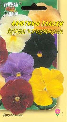 картинка Виола Ясные кристалы, смесь 0,1г ц/п (УУ) магазин Одежда+ являющийся официальным дистрибьютором в России 