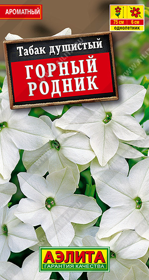 картинка Табак Горный родник 0,1г ц/п (Аэлита) белый магазин Одежда+ являющийся официальным дистрибьютором в России 