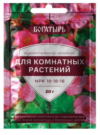 картинка Удобрение Богатырь для Комнатных растений 20г (ЛамаТ) 10/150 магазин Одежда+ являющийся официальным дистрибьютором в России 