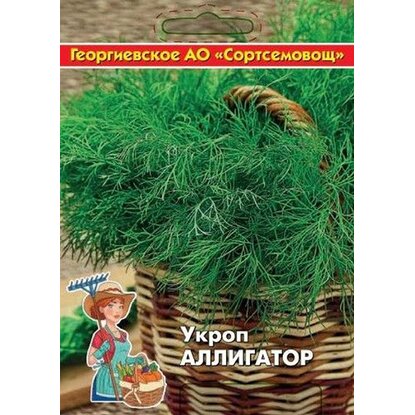 картинка Укроп Аллигатор 10г (ВХ) магазин Одежда+ являющийся официальным дистрибьютором в России 