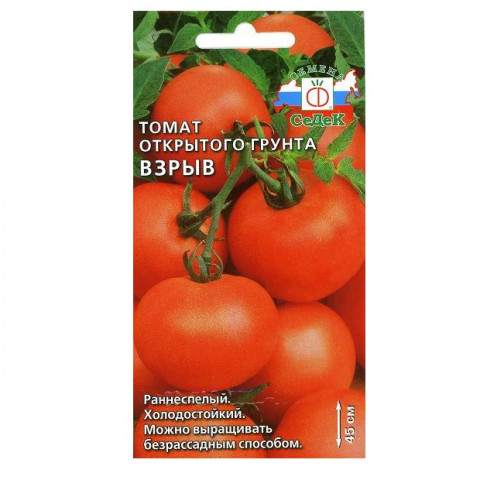 картинка Томат Взрыв 0,1г ц/п (Седек) скороспелый, детерминантный, холодостойкий 120-150 г. магазин Одежда+ являющийся официальным дистрибьютором в России 
