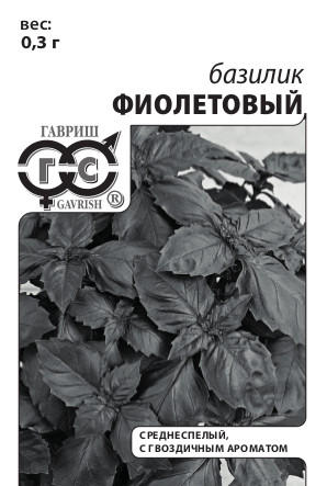 картинка Баклажан Фиолетовый длинный б/п (Гавриш) ранний магазин Одежда+ являющийся официальным дистрибьютором в России 