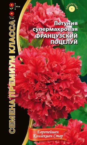 картинка Петуния Французский поцелуй 5шт ц/п (УД) красная махровая магазин Одежда+ являющийся официальным дистрибьютором в России 