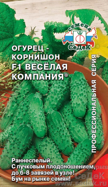 картинка Огурец Веселая компания F1 0,2г ц/п (Седек) ранний,партеник,7-9см магазин Одежда+ являющийся официальным дистрибьютором в России 