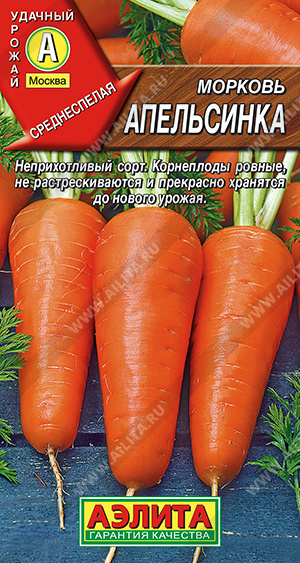 Морковь Апельсинка 2г ц/п (Аэлита)