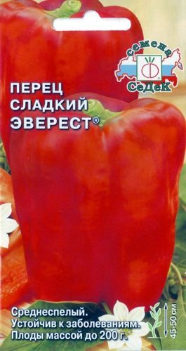 картинка Перец Эверест 0,1г ц/п (Седек) ср/ранний,масса 150-200г магазин Одежда+ являющийся официальным дистрибьютором в России 