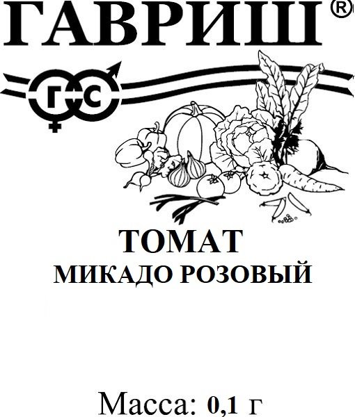 картинка Томат Микадо розовый 0,1г б/п (Гавриш) магазин Одежда+ являющийся официальным дистрибьютором в России 