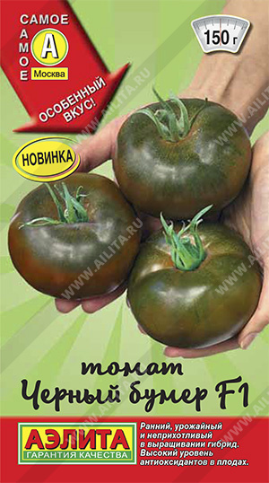 картинка Томат Черный бумер F1 15шт ц/п (Аэлита) ранний,индетер,150г магазин Одежда+ являющийся официальным дистрибьютором в России 