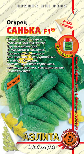 картинка Огурец Санька F1 10шт ц/п (Аэлита) магазин Одежда+ являющийся официальным дистрибьютором в России 