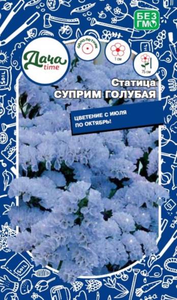 картинка Статица Суприм Голубая 0,1г ц/п (Дачаtime) магазин Одежда+ являющийся официальным дистрибьютором в России 