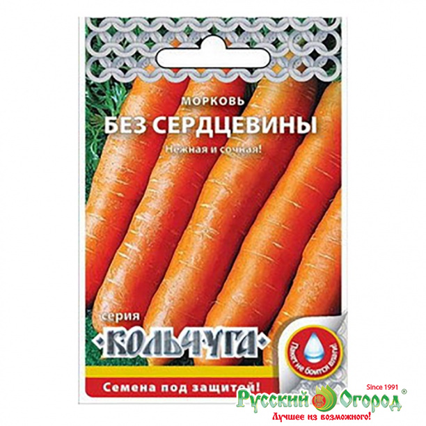 Морковь Без сердцевины 2г кол/п (НК) 