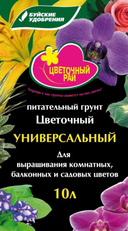 Грунт Цветочный рай Универсальный для цветов 10л (БХЗ) 4/180