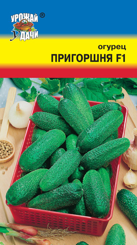 картинка Огурец Пригоршня F1 0,25г ц/п (УУ) магазин Одежда+ являющийся официальным дистрибьютором в России 