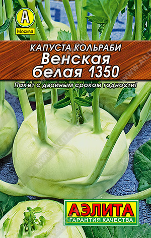 картинка Капуста кольраби Венская белая 1305 0,5г лид/п (Аэлита) магазин Одежда+ являющийся официальным дистрибьютором в России 
