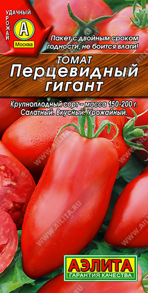 картинка Томат Перцевидный гигант 20шт ц/п (Аэлита) с/спел,индет,200г магазин Одежда+ являющийся официальным дистрибьютором в России 