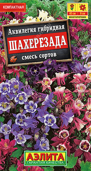 картинка Аквилегия Шахерезада, смесь 0,1г ц/п (Аэлита) магазин Одежда+ являющийся официальным дистрибьютором в России 