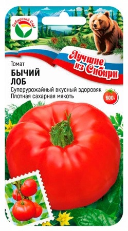 картинка Томат Бычий лоб 20шт (СибСад) серия ЛС магазин Одежда+ являющийся официальным дистрибьютором в России 