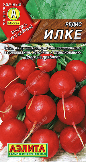 картинка Редис Илке 2г ц/п (Аэлита) магазин Одежда+ являющийся официальным дистрибьютором в России 