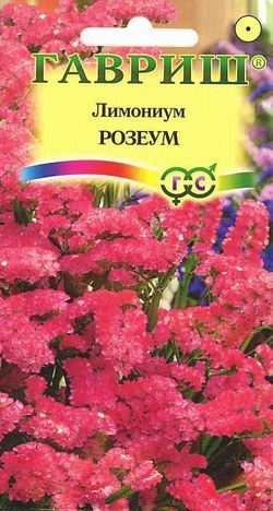 картинка Лимониум Розеум 0,05г ц/п (Гавриш) магазин Одежда+ являющийся официальным дистрибьютором в России 