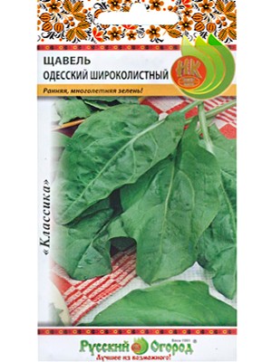 картинка Щавель Одесский широколистный 1г ц/п (НК)  магазин Одежда+ являющийся официальным дистрибьютором в России 