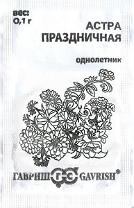 картинка Астра Принцесса, смесь 0,1г б/п (Гавриш) магазин Одежда+ являющийся официальным дистрибьютором в России 