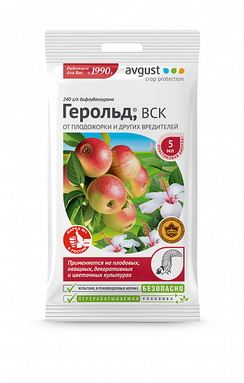 картинка Герольд 5мл (Август) 10/200 инсектицид магазин Одежда+ являющийся официальным дистрибьютором в России 