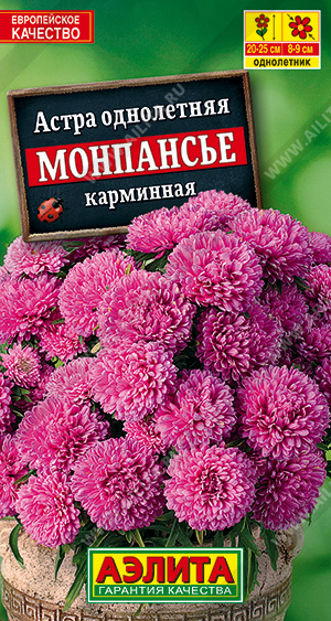 картинка Астра Монпансье Карминная 0,2г ц/п (Аэлита) магазин Одежда+ являющийся официальным дистрибьютором в России 