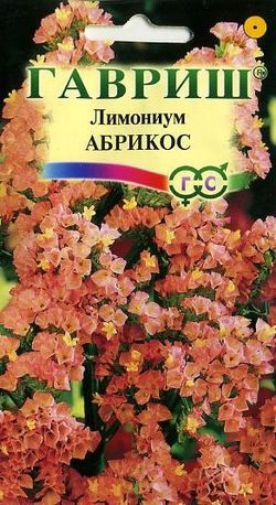 картинка Лимониум (Кермек) Абрикос 0,05г ц/п (Гавриш) магазин Одежда+ являющийся официальным дистрибьютором в России 