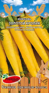 Морковь Золотой кролик 0,2г ц/п (ПрСидс)