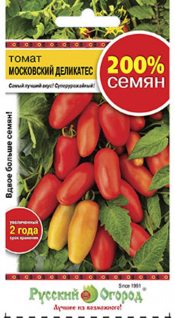 картинка Томат Московский деликатес 0,2г ц/п (НК) индетер,сливка  магазин Одежда+ являющийся официальным дистрибьютором в России 