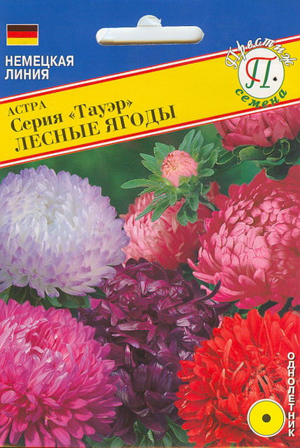 картинка Астра Тауэр Лесные ягоды 0,3г (Престиж) китайская магазин Одежда+ являющийся официальным дистрибьютором в России 
