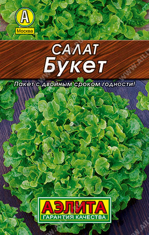 картинка Салат Букет 0,5г лид/п (Аэлита) листовой магазин Одежда+ являющийся официальным дистрибьютором в России 