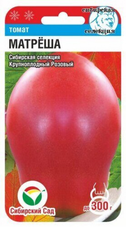 картинка Томат Матреша 20шт (СибСад)  магазин Одежда+ являющийся официальным дистрибьютором в России 