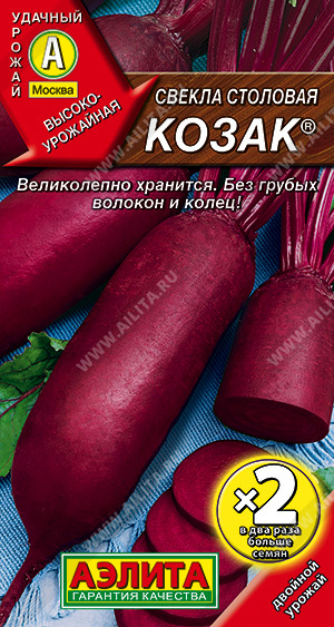 картинка Свекла Козак (дв.граммовка) 5г ц/п (Аэлита) ранняя,цилиндрическая,180-290г. магазин Одежда+ являющийся официальным дистрибьютором в России 
