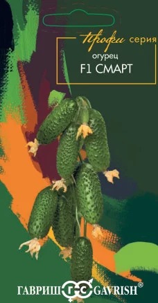 картинка Огурец Смарт F1 5шт ц/п (Гавриш) проф.линия магазин Одежда+ являющийся официальным дистрибьютором в России 
