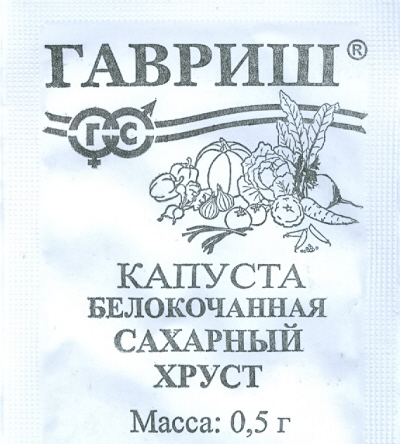 картинка Капуста Сахарный хруст 0,5г б/п (Гавриш) ранняя магазин Одежда+ являющийся официальным дистрибьютором в России 