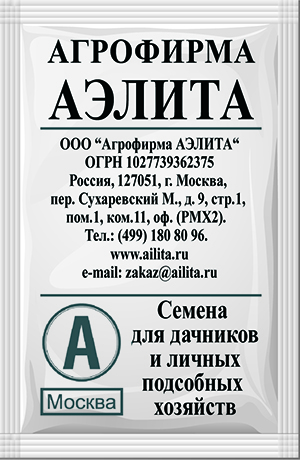 картинка Лук порей Карантанский 1г б/п (Аэлита) магазин Одежда+ являющийся официальным дистрибьютором в России 