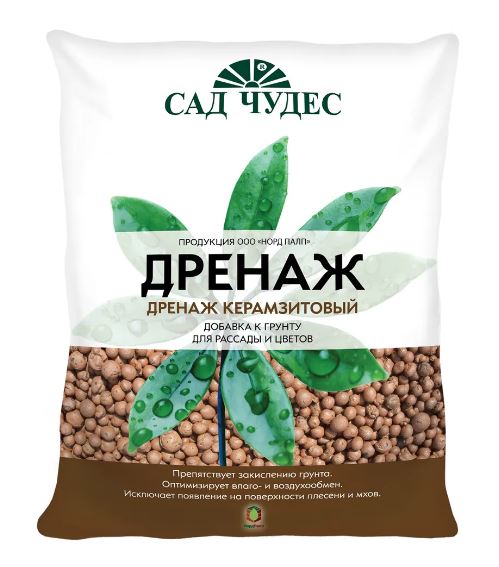 картинка Дренаж керамзитовый крупный 2л (фр.8-20мм) (НордПалп) 5/10 магазин Одежда+ являющийся официальным дистрибьютором в России 