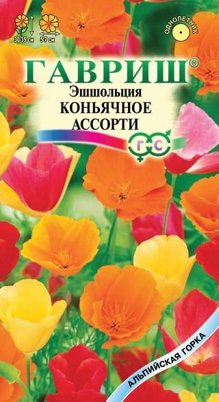 картинка Эшшольция Коньячное ассорти, смесь 0,2г ц/п (Гавриш) Альп.горка магазин Одежда+ являющийся официальным дистрибьютором в России 