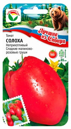 картинка Томат Солоха 20шт (СибСад) серия ЛС магазин Одежда+ являющийся официальным дистрибьютором в России 