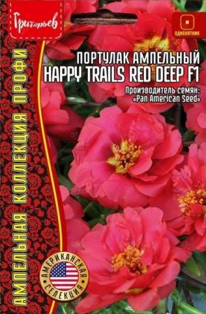 Портулак Happy Trails Red Deep ампельный F1 10шт (Григорьев) 