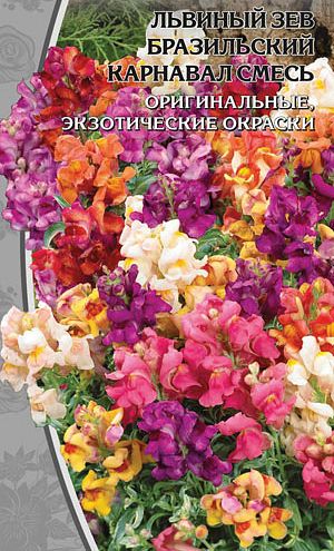 картинка Львиный зев Бразильский карнавал, смесь 0,2г ц/п (ВХ) магазин Одежда+ являющийся официальным дистрибьютором в России 