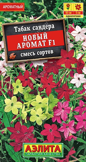 картинка Табак Новый аромат, смесь 5шт ц/п (Аэлита) магазин Одежда+ являющийся официальным дистрибьютором в России 